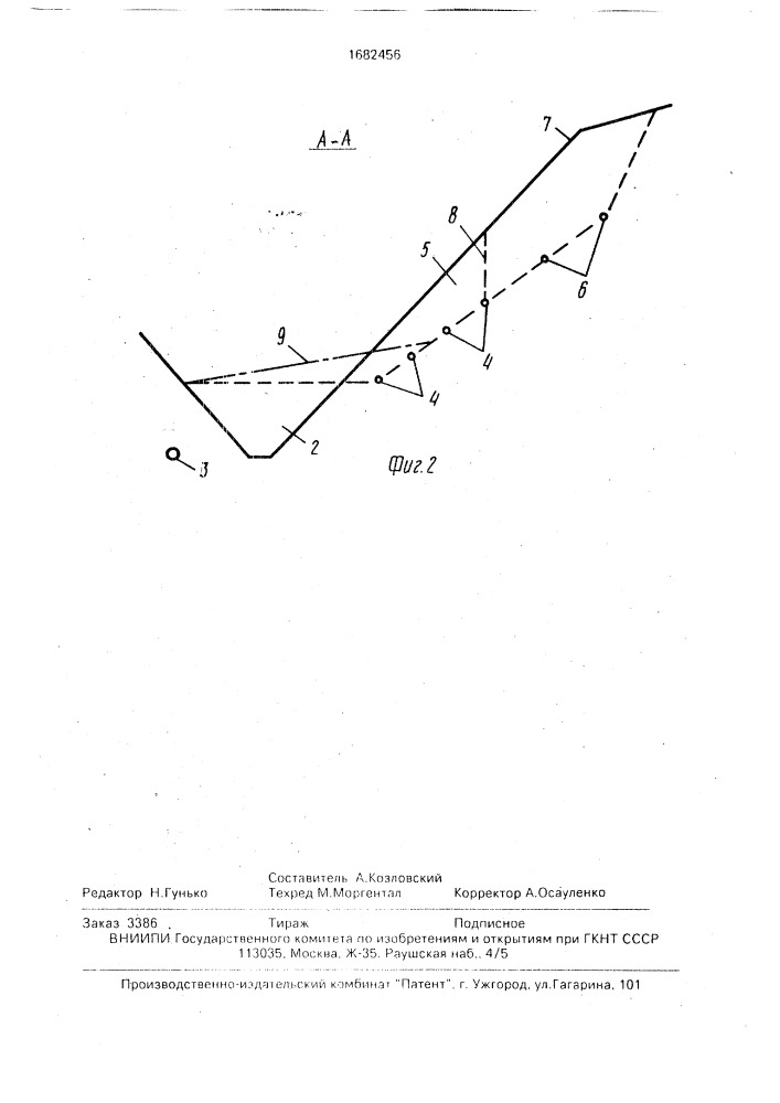 Способ сооружения взрывонабросной плотины (патент 1682456)