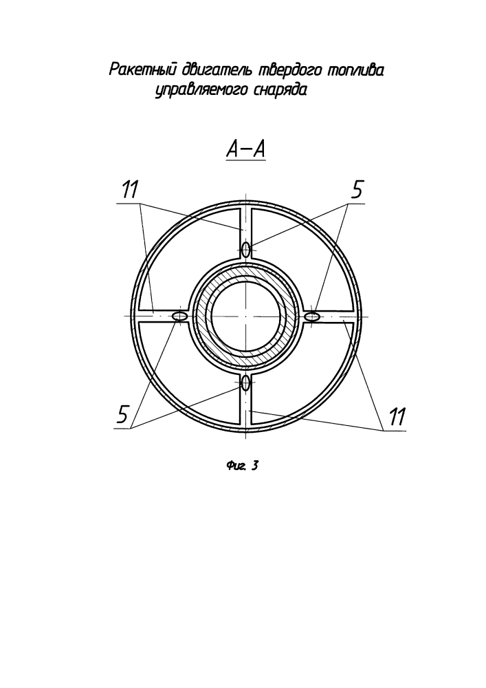Ракетный двигатель твёрдого топлива управляемого снаряда (патент 2613351)