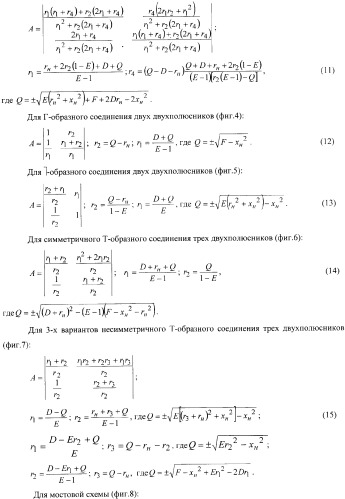 Устройство модуляции амплитуды и фазы радиочастотных сигналов (патент 2341007)