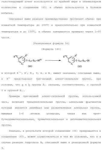 Лекарственное средство (патент 2444362)