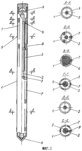Ножка эндопротеза тазобедренного сустава (патент 2285504)
