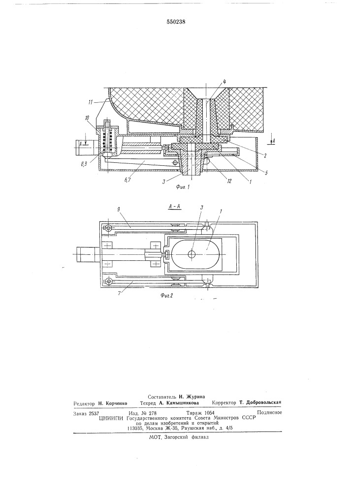 Скользящий ковшевой затвор (патент 550238)