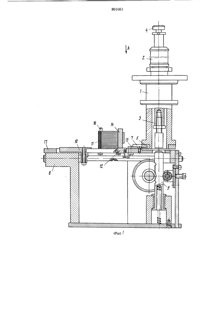 Устройство для установки плоских пружинных колец в наружные канавки цилиндрических деталей (патент 891061)