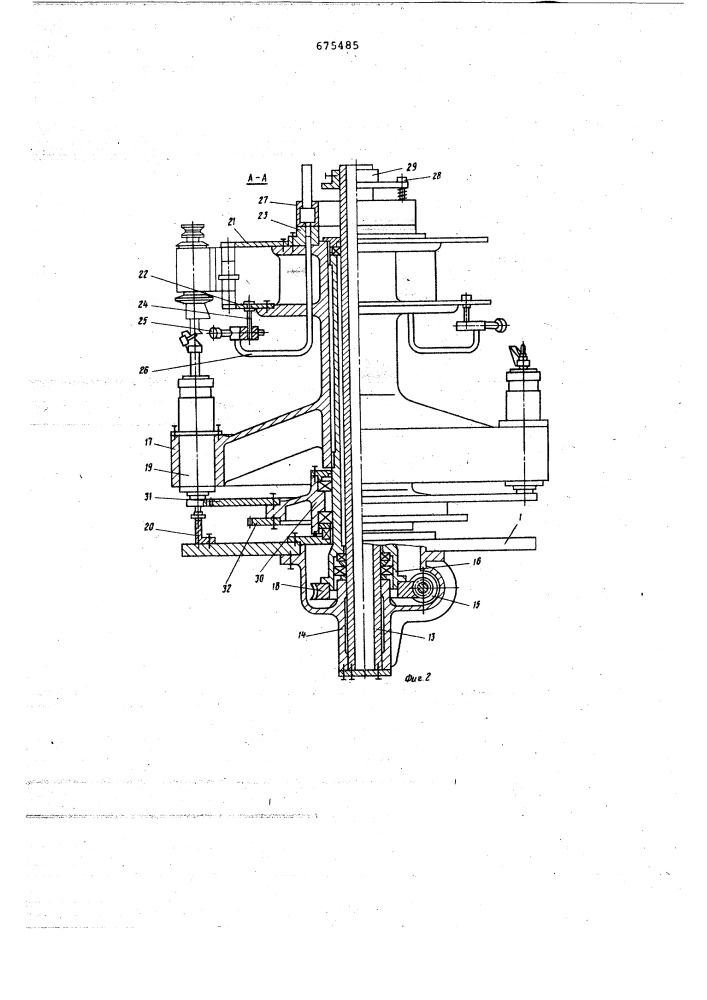 Автомат для изготовления тарелок ножек электрических источников света (патент 675485)