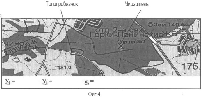 Способ работы топопривязчика (патент 2481204)