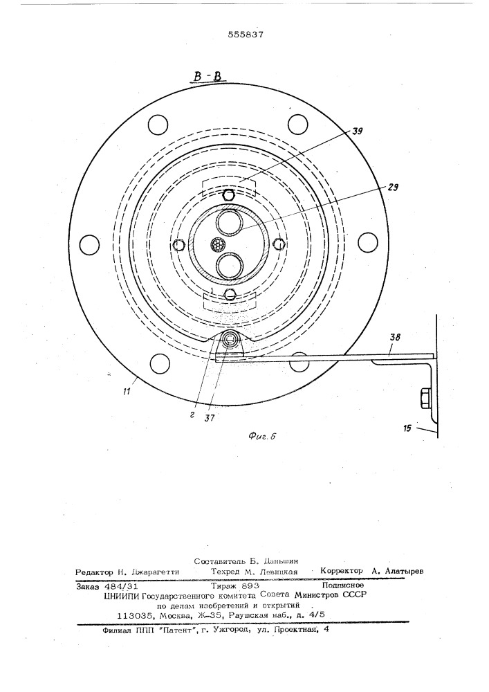 Сцепка для тягача с полуприцепами (патент 555837)
