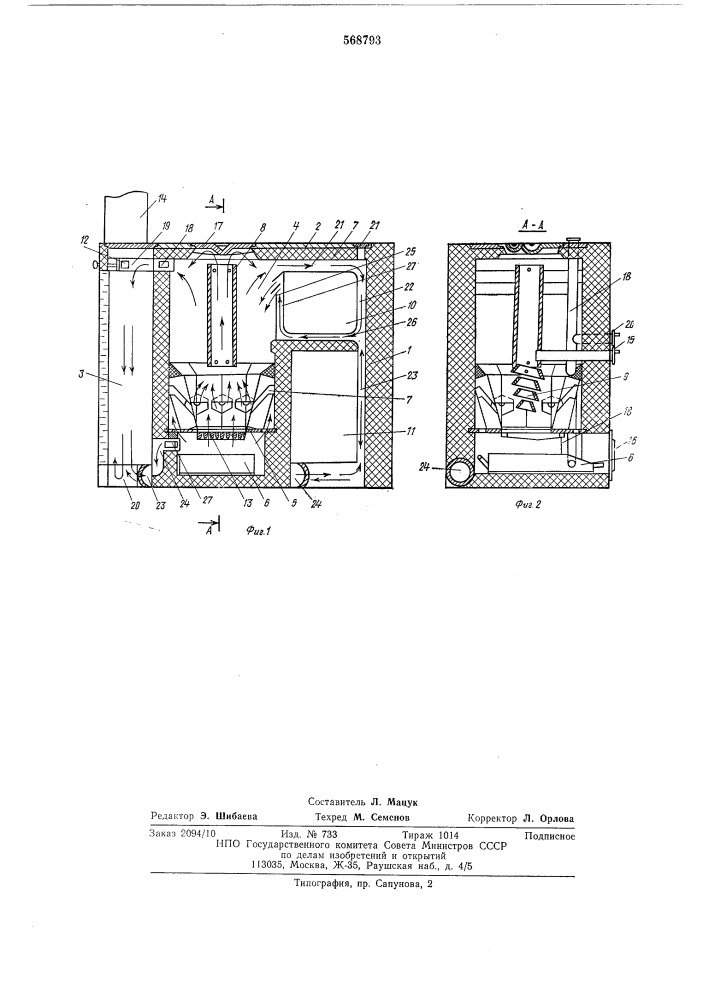 Отопительно-варочная печь (патент 568793)