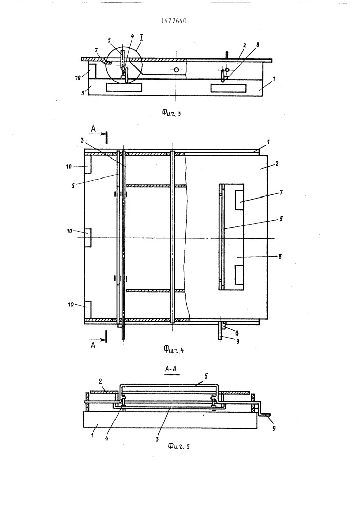 Устройство для перегрузки цилиндрических грузов (патент 1477640)