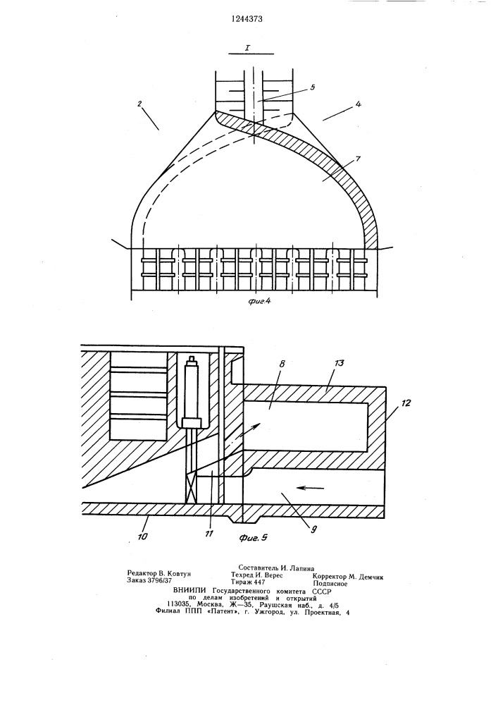 Комбинированная энергосистема (патент 1244373)