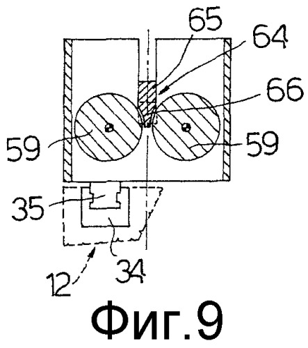 Устройство для подачи фильтров в машину для установки фильтров (патент 2346630)