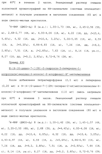 Азотсодержащие ароматические производные, их применение, лекарственное средство на их основе и способ лечения (патент 2264389)