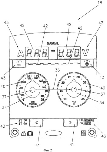 Установочное средство устройства ввода и/или вывода параметров сварочного процесса для сварочного аппарата (патент 2494845)