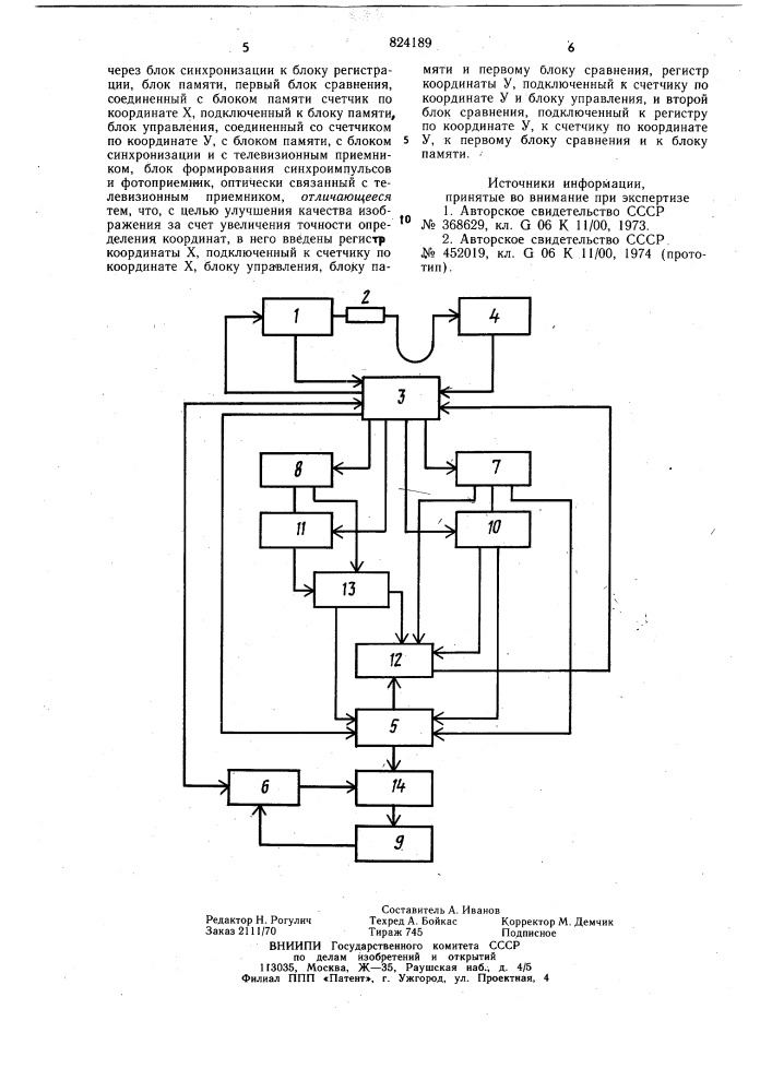 Устройство для вывода информациис электроннолучевой трубки (патент 824189)