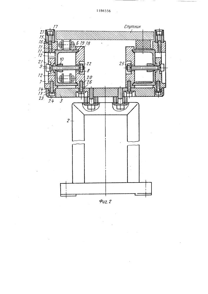 Опорная рама для движущейся части конвейера (патент 1186556)