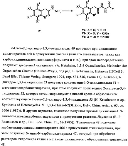 Ненуклеозидные ингибиторы i обратной транскриптазы, предназначенные для лечения заболеваний, опосредованных вич (патент 2342367)