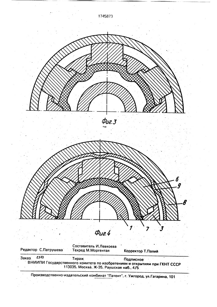 Гидромеханическая дорнирующая головка для расширения гофрированного пластыря в обсадочной колонне (патент 1745873)