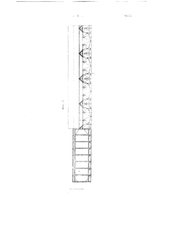 Грунтоотвозная шаланда (патент 86775)