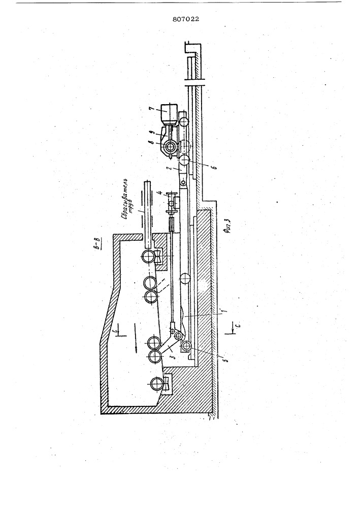 Машина для перемещения труб в наг-ревательных печах (патент 807022)
