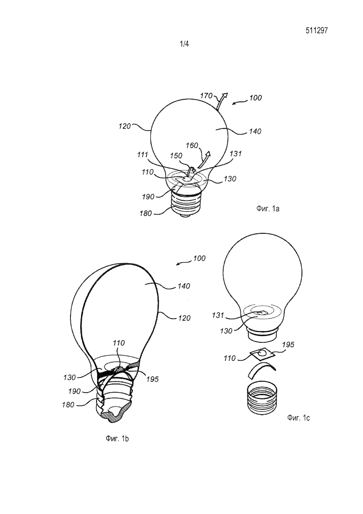 Осветительное устройство с держателем и колбой (патент 2624455)
