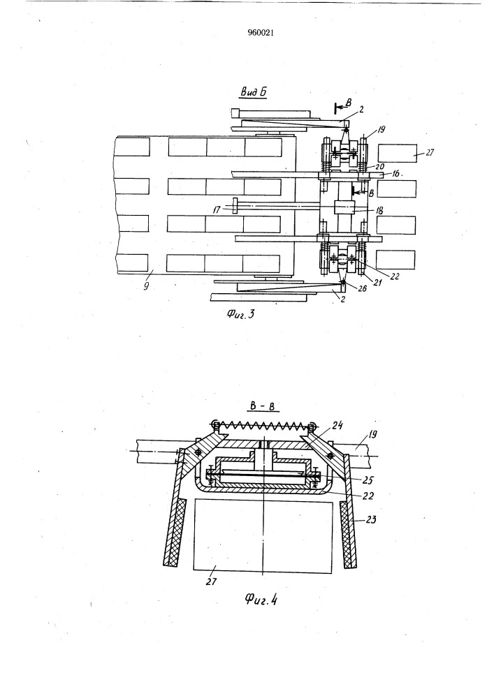 Способ формирования группы кирпичей и устройство для его осуществления (патент 960021)