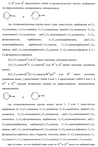 Хиназолиновые соединения (патент 2365588)