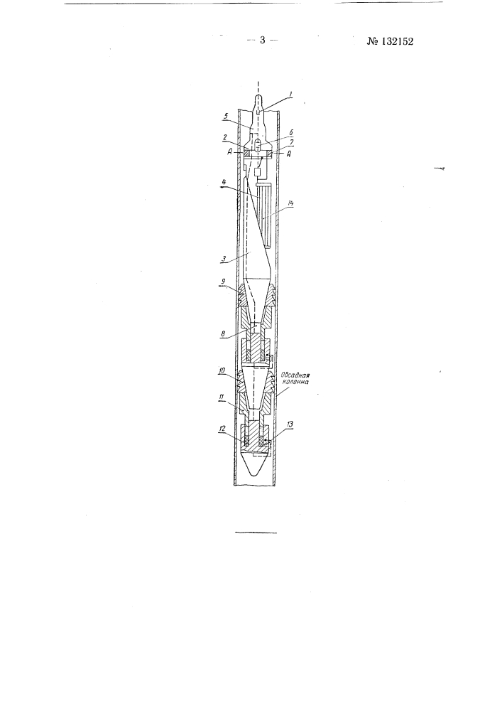 Устройство для прорезания окон в обсадной колонне (патент 132152)