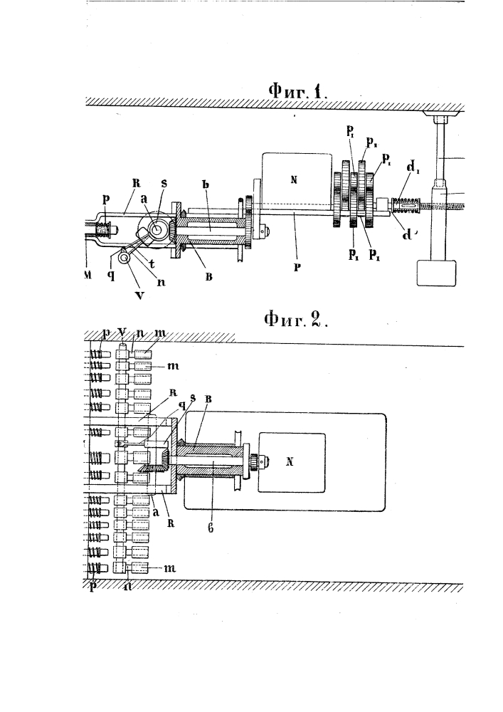 Ударно-долбежная врубовая машина (патент 115)