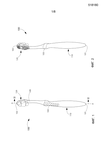 Устройство для ухода за полостью рта (патент 2589672)