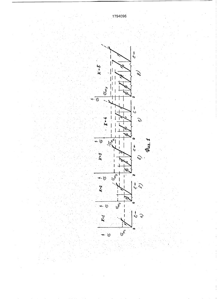 Способ упрочнения металлических изделий (патент 1794096)