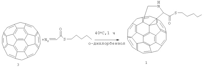 Способ получения s-пентилкарботиол-1ah,2'h-[1,2]пиразолино[3',4':1,9](c60-ih)-[5,6]фуллерена (патент 2517169)