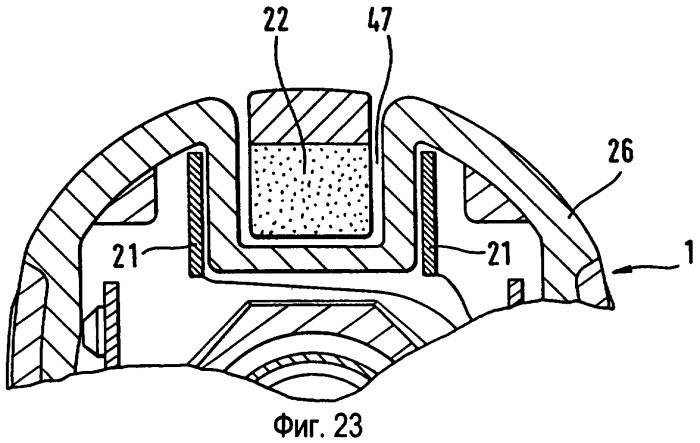 Способ и устройство для чистки зубов (патент 2253409)