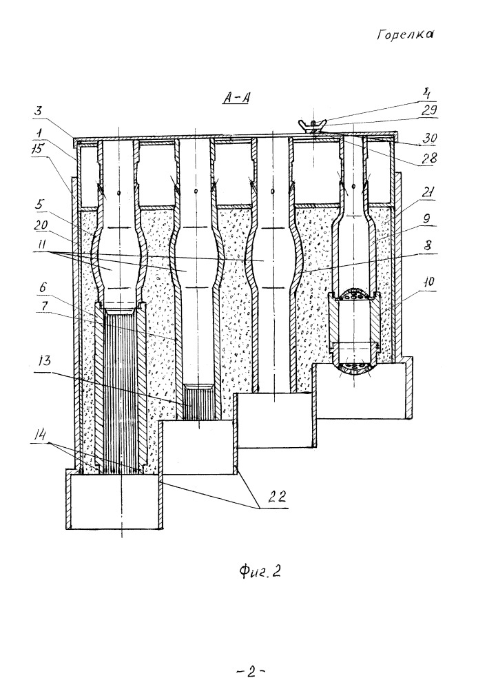 Горелка (патент 2661432)