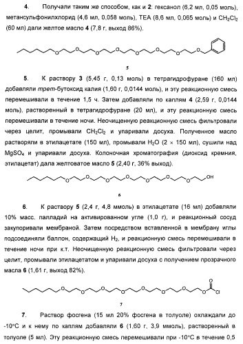 Натрийуретические соединения, конъюгаты и их применение (патент 2388765)