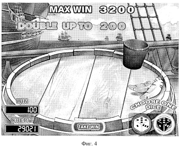 Способ работы игрового автомата (патент 2274901)