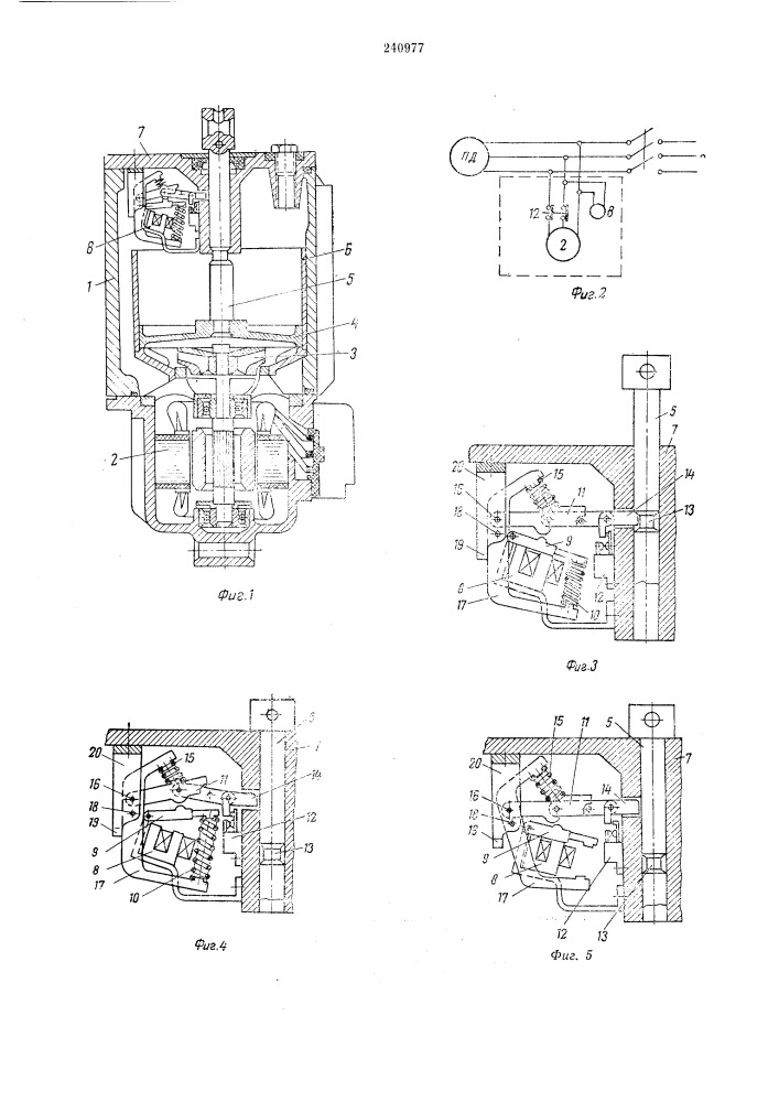 Электрогидравлический толкатель для работы в режиме продолжительного включения (патент 240977)
