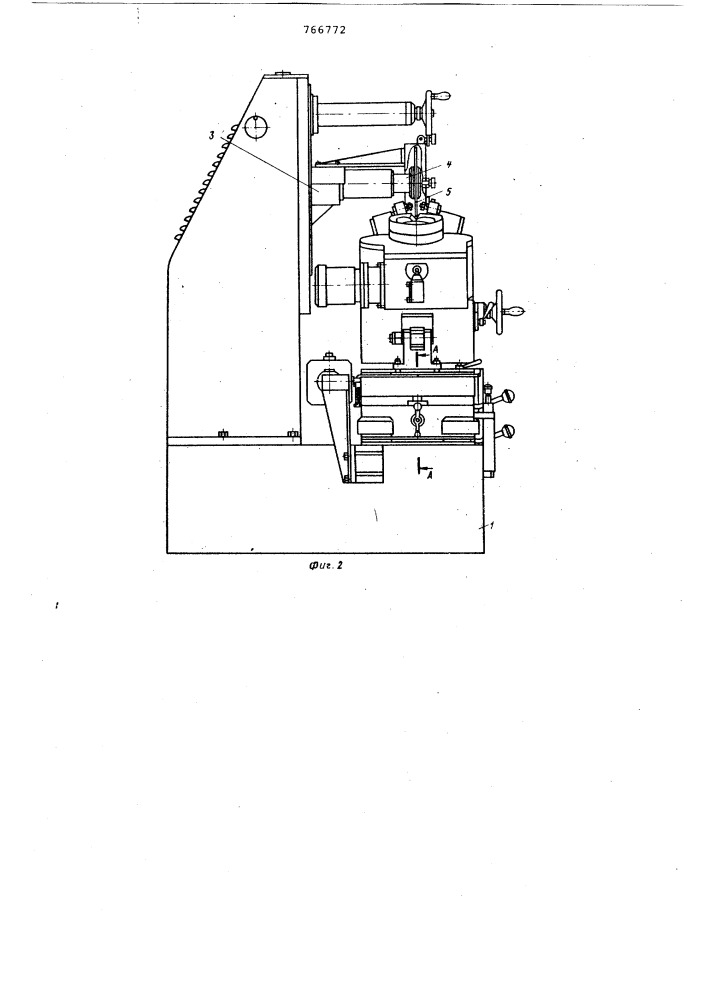 Станок для однопрофильного шлифования зубчатых колес (патент 766772)