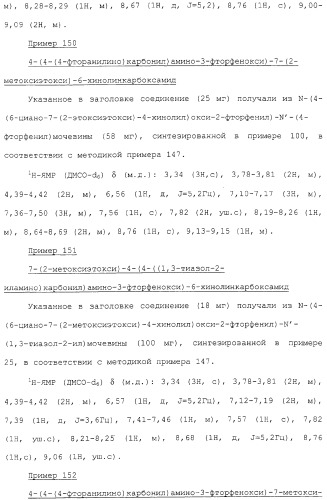 Азотсодержащие ароматические производные, их применение, лекарственное средство на их основе и способ лечения (патент 2264389)