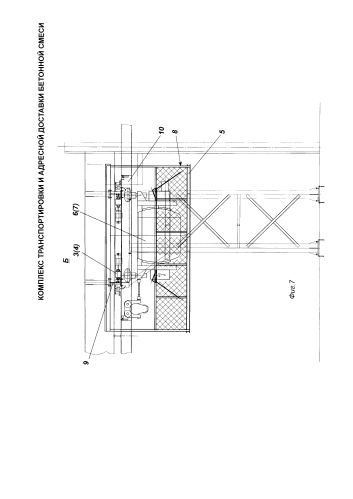 Комплекс транспортировки и адресной доставки бетона (патент 2587767)