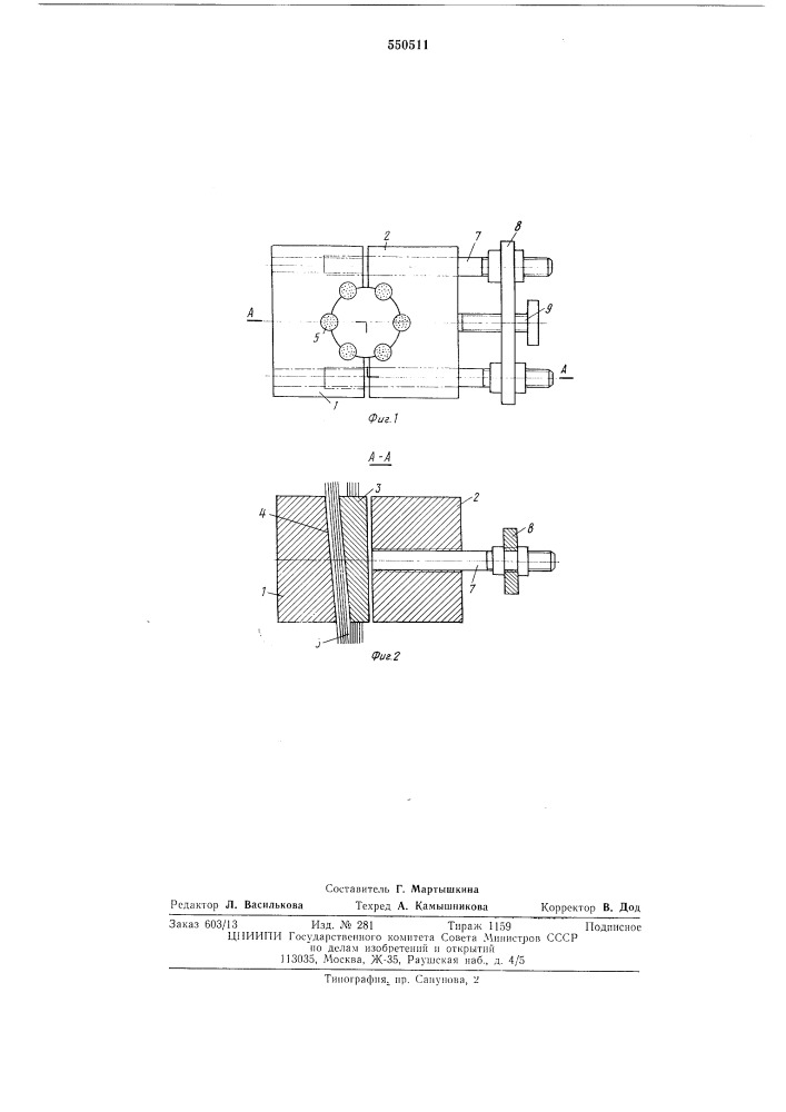 Устройство для закрепления каната (патент 550511)