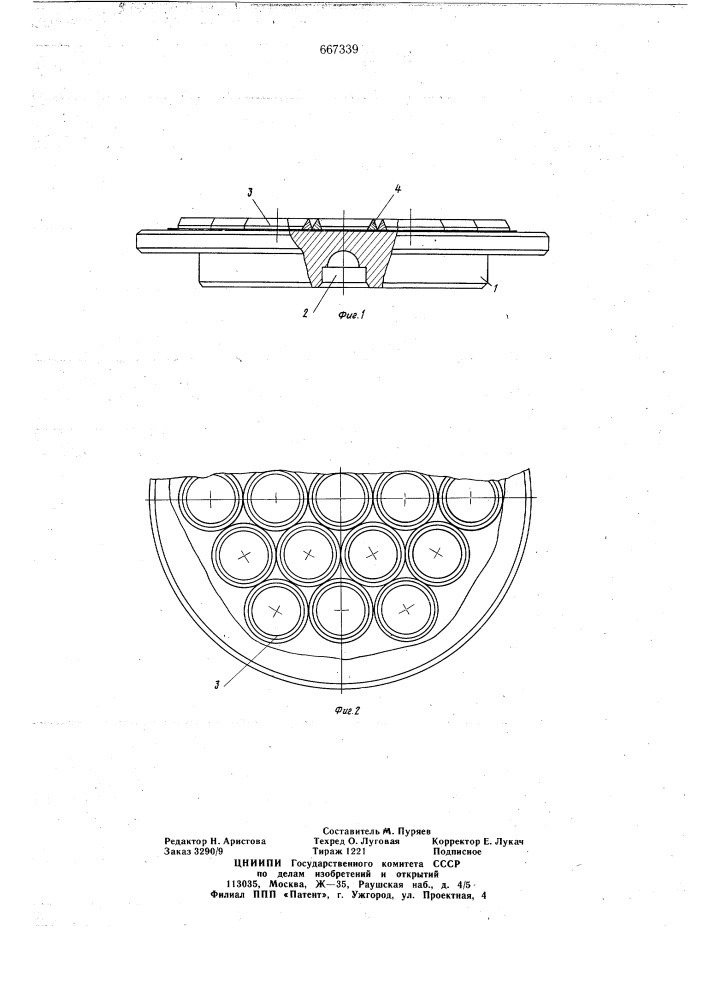 Инструмент для безабразивной доводки деталей (патент 667339)