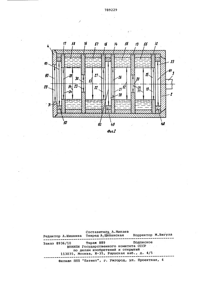 Многосекционная центробежная форма (патент 789229)