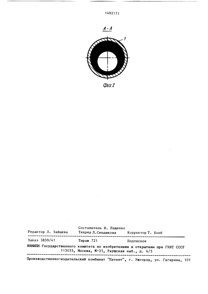 Износостойкое биметаллическое трубное колено (патент 1492171)