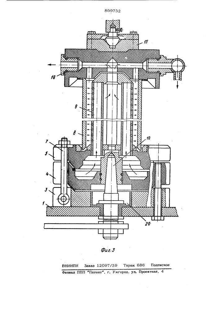 Установка для нанесения гальванических покрытий на внутренние поверхности цилиндрических изделий (патент 899732)