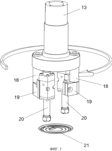 Головка повторного окрашивания круглых крышек (патент 2561987)