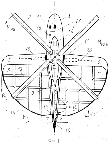 Компенсатор реактивного момента несущего винта одновинтового вертолёта (патент 2577932)