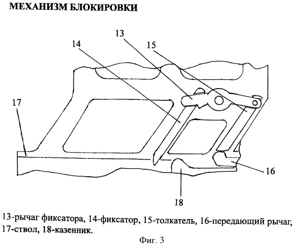 Ручной гранатомет модернизированный (кассетный) (pгмк) (патент 2461786)