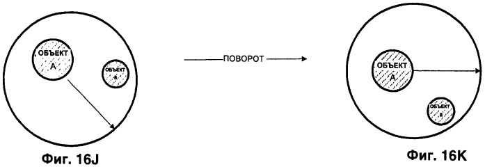 Способ и установка (варианты) для досмотра объектов, содержащих жидкости (патент 2445609)