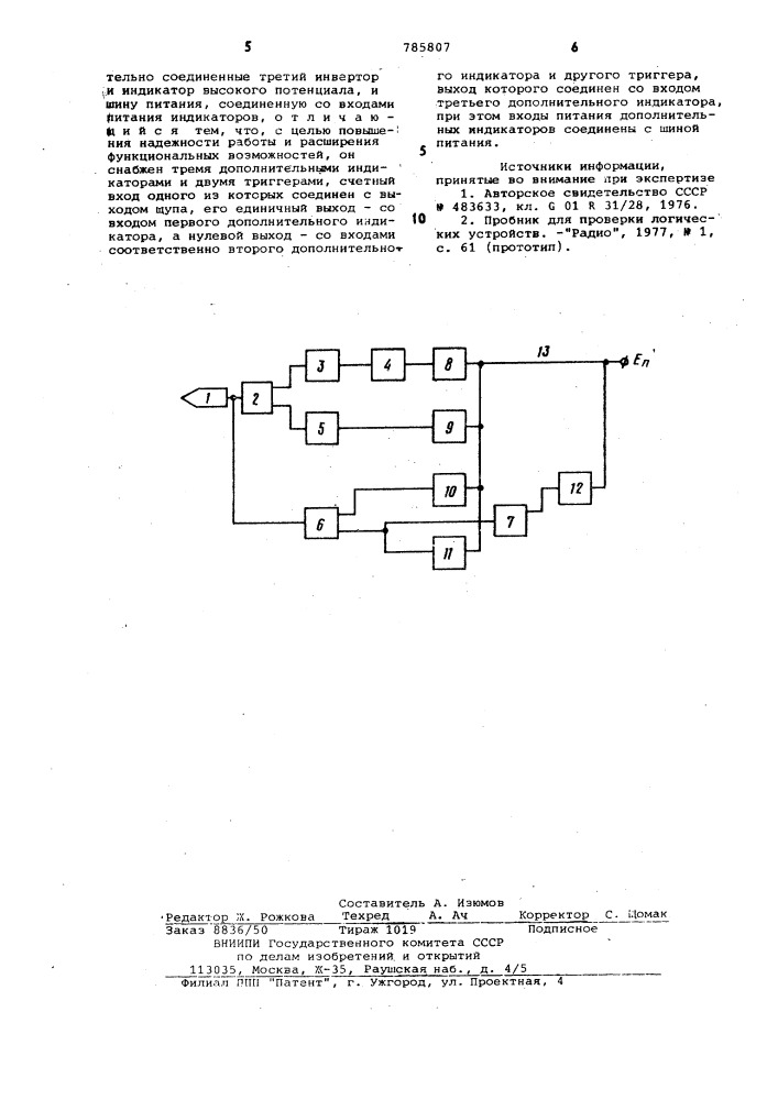 Пробник для проверки логических устройств (патент 785807)