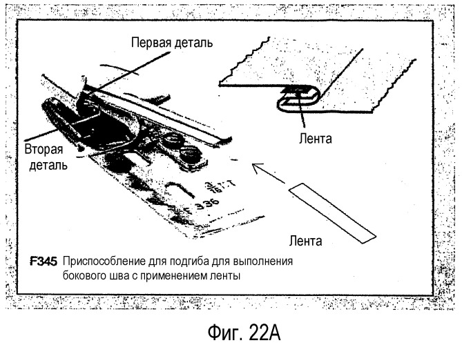 Одежда без морщин и способ ее изготовления (патент 2415620)