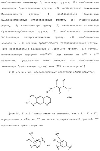 Азотсодержащие ароматические производные, их применение, лекарственное средство на их основе и способ лечения (патент 2264389)